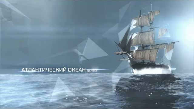 Assassin"S creed 3 The hidden secretS прохождение 7 часть смотреть онлайн
