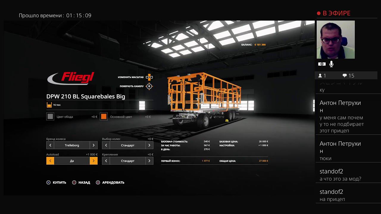 (PS4 Pro) FS19 Сосновка Стрим #06 Точное Земледелие смотреть онлайн