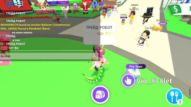 ROBLOX - 3 серия смотреть онлайн