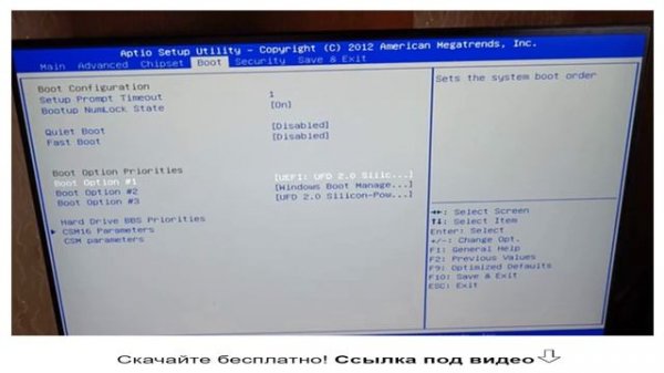 ✅ Качаем и Устанавливаем Windows 10