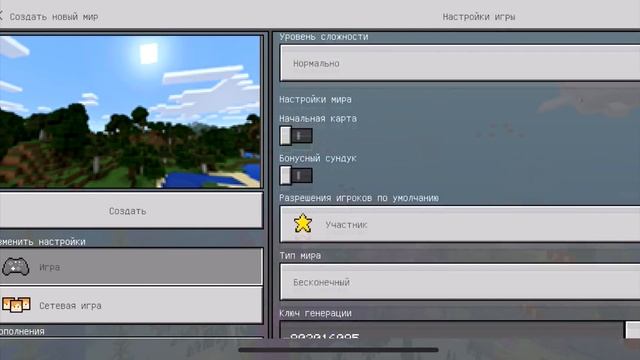 5 МЕРТВЫХ СИДОВ для МАЙНКРАФТ ПЕ 1.8.0.14 смотреть онлайн