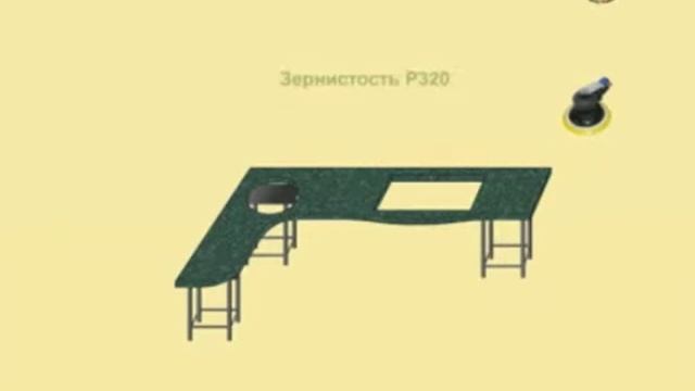 Шаг №5 Шлифовка столешницы смотреть онлайн
