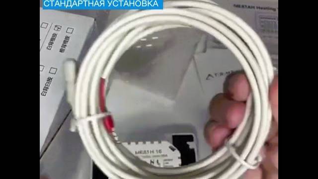 Сенсорный терморегулятор термостат для теплого пола черный смотреть онлайн