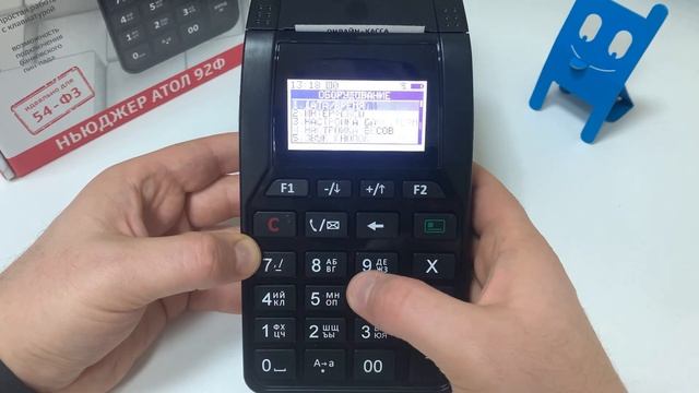 АТОЛ 92Ф настройка подключения к сети ИНТЕРНЕТ по WI-FI смотреть онлайн