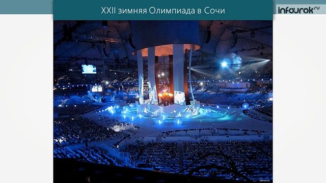 Зима и лето в нашей северной стране | География 8 класс #20 | Инфоурок смотреть онлайн
