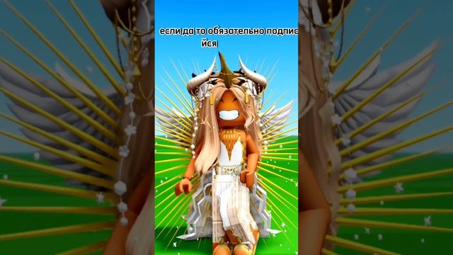 ТУТОРИАЛ НА БЕСПЛАТНУЮ ЛИМИТКУ!?? #roblox смотреть онлайн