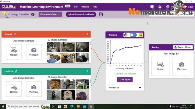 15. Учим компьютер отличать кошек от собак, лаять и мяукать! Машинное обучение в Скретч (Scratch) смотреть онлайн