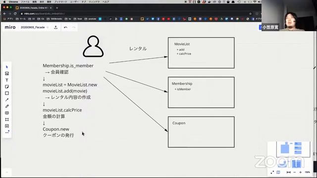 Facadeパターン【概念解説】- プログラミング相談所オンライン смотреть онлайн