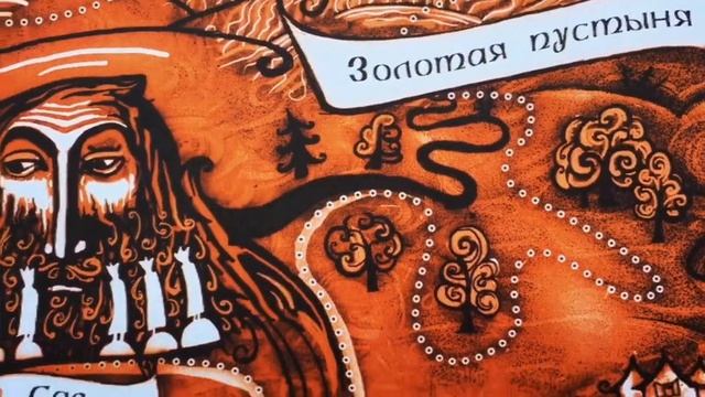 ДАРИТЕЛИ: карта из "Земли Забытых"! смотреть онлайн