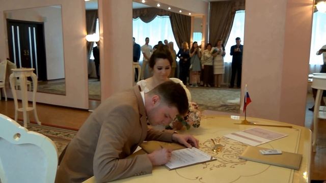 Роспись в ЗАГСе Сергея и Валерии смотреть онлайн
