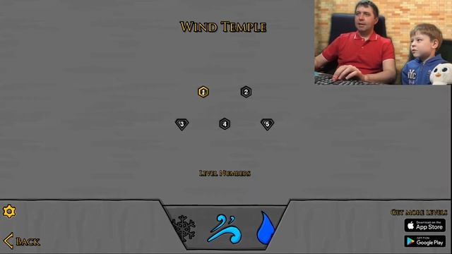 Огонь и Вода Элементы. Часть 1 смотреть онлайн