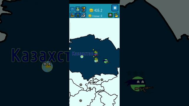 игра про страны смотреть онлайн