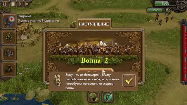 One Troll Army:Обзор и первый взгляд смотреть онлайн