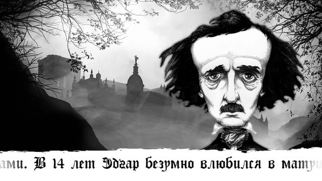 Эдгар По - Маска красной смерти. ПРОчтение #1 смотреть онлайн