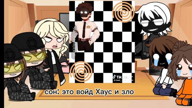 реакция SCP фонда на войда +войд