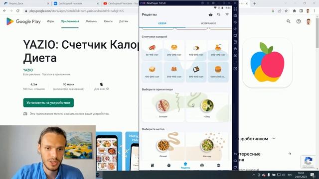 Как YAZIO зарабатывает 2 000 000 $ в месяц на честном подсчете калорий? Разбор приложения. Часть 2.