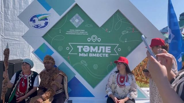Сабантуй в Башкирии 10 июня 2023 г.