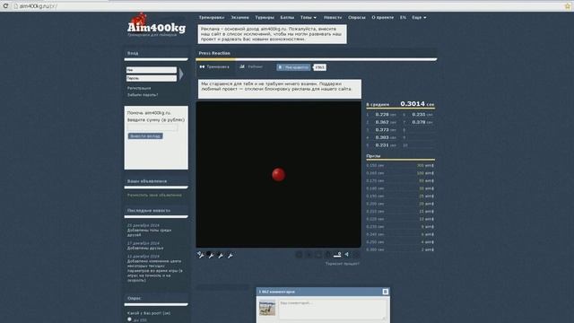 Как нагибать в counter-strike.Набор в команду для игры в PayDay2 смотреть онлайн