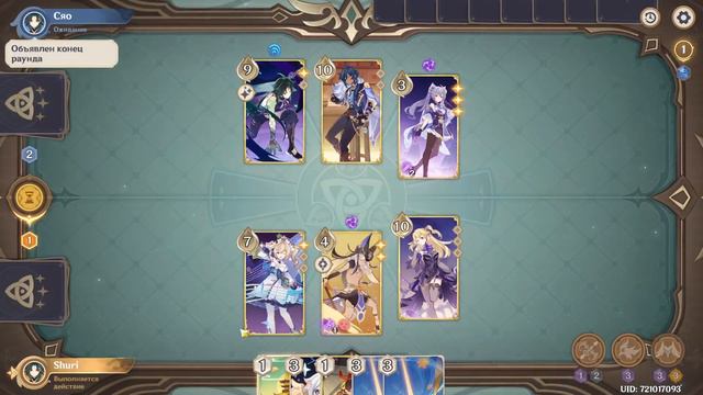 Священный призыв смертных:Сияющие секреты Плучение карты Сяо 1часть Отчаянная борьбы В Пламени горн смотреть онлайн