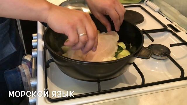 Морской язык на овощях смотреть онлайн