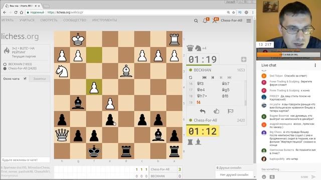 Шахматы. ИГРА ПРОТИВ ЧИТЕРА. "Стыдно, ребята! Стыдно!" смотреть онлайн