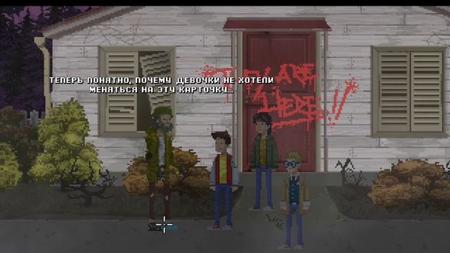 Прохождение игры Unusual Findings #2 смотреть онлайн
