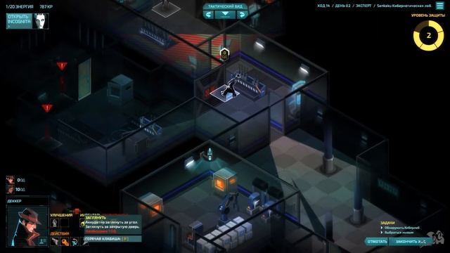#03 Провал - Invisible Inc. (прохождение) смотреть онлайн