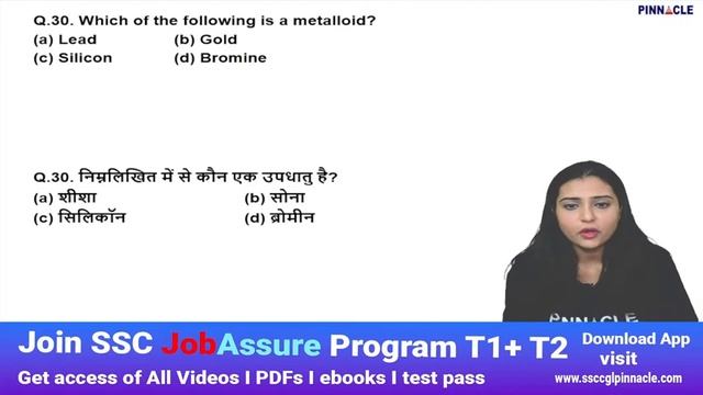 4 HOURS |GENERAL STUDIES |MTS | DELHI POLICE | GROUP D | PINNACLE RAILWAY & SSC GS BOOK || смотреть онлайн