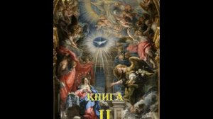 01  Иоанн Кассиан Римлянин