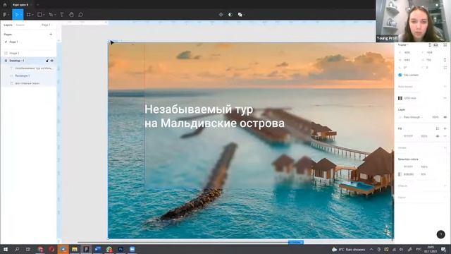 Урок по Figma - Дизайним экран сайта за 26 минут смотреть онлайн
