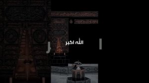 Праздник Рамадан 2023  Такбиры.