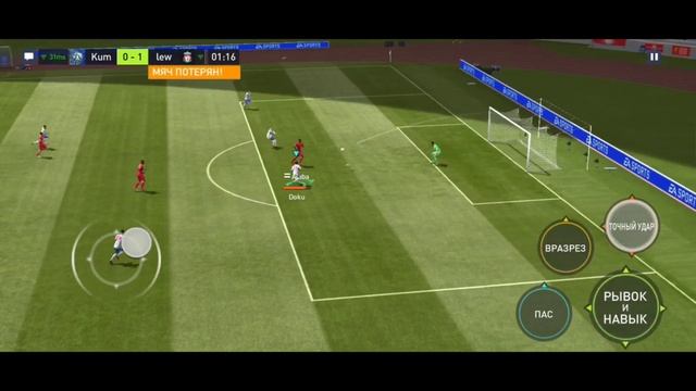 ЧИТЕРСКИЙ УДАР В FIFA MOBILE 22 / не кликбейт!