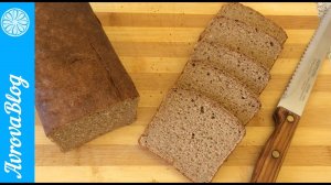 Ржаной хлеб на закваске в домашних условиях в духовке