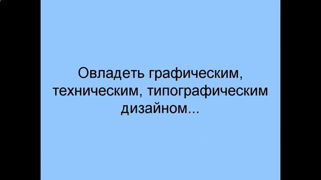 графический дизайн тенденции смотреть онлайн
