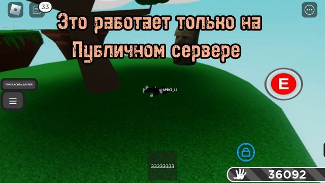 Как получить перчатку Fish Roblox/Slap Battles перчатка+достижение смотреть онлайн