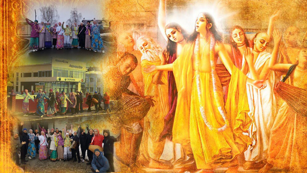 Харинама в Лаишево 03 04 22 (Harinam Kazan) смотреть онлайн