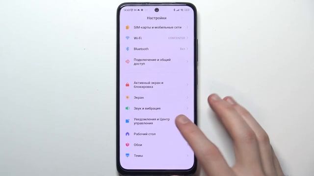 Как выключить всплывающие уведомления на Redmi Note 11S смотреть онлайн