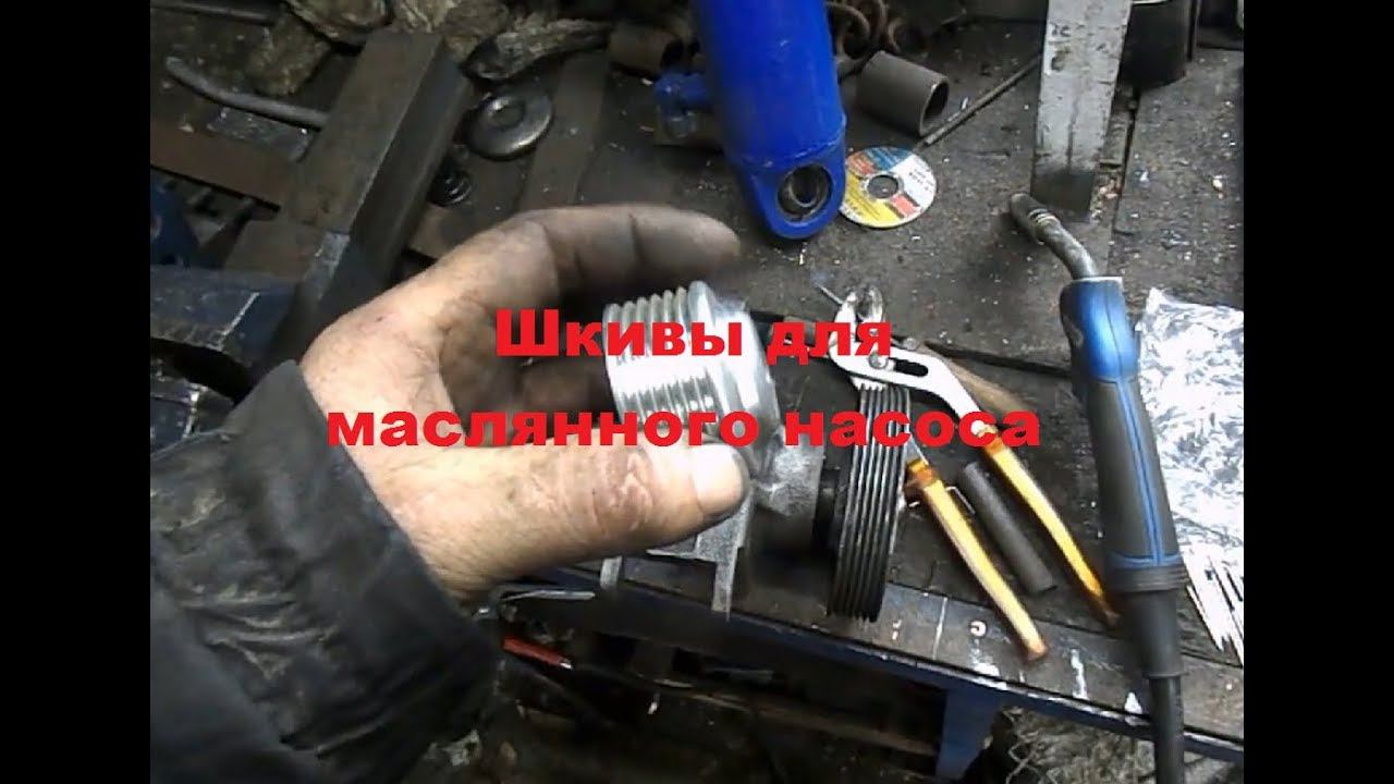 Шкивы для насоса #186 смотреть онлайн