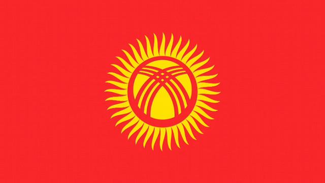 Государственный гимн Республики Кыргызстан (КР) смотреть онлайн