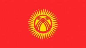 Государственный гимн Республики Кыргызстан (КР)
