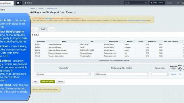 Import from Excel for Self-Hosted Bitrix24 смотреть онлайн