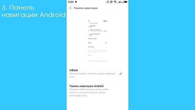 5 ПОЛЕЗНЫХ ФИШЕК FLYME смотреть онлайн