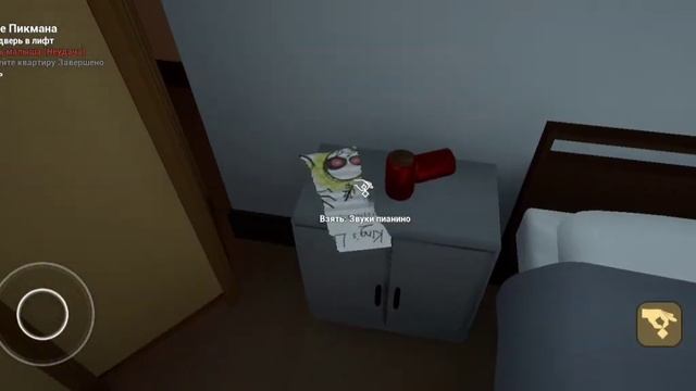 Прохождение хоррор игры 