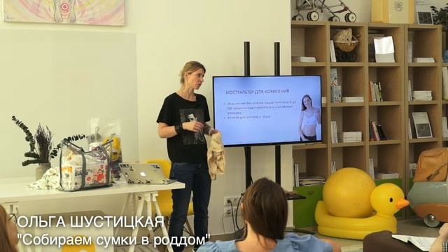 ЭФИР: Собираем сумки в роддом смотреть онлайн