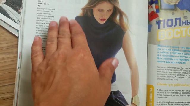 Базовые модели из Бурда. Мой wish list. смотреть онлайн