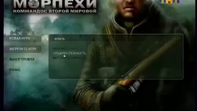 Игры на вынос #15 - Saw, Коммандос: Морпехи Второй Мировой, Crysis смотреть онлайн