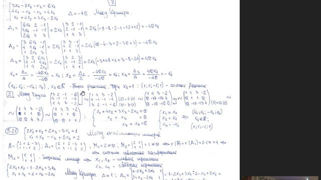 Chem 1 Sem Pract 07 Screencast 2021 10 18 13 31 49