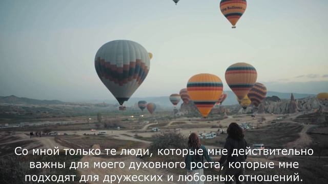Аффирмации для привлечения любви. Аффирмации на любовь. Аффирмации отношений. смотреть онлайн