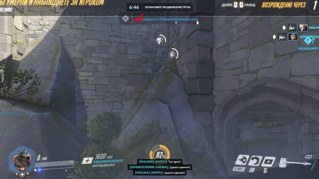 Что они творят??? / Overwatch смотреть онлайн