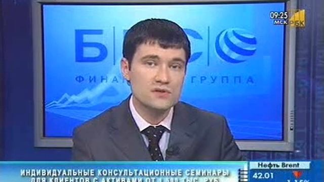 Учет прав собственности на ценные бумаги. Функции регистратора и депозитария. смотреть онлайн